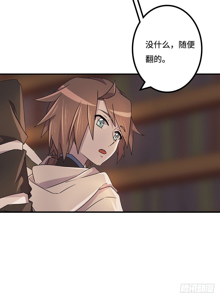 墨远 第 16 页