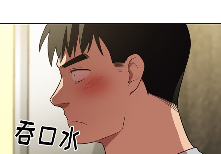 第41话 第 3 页
