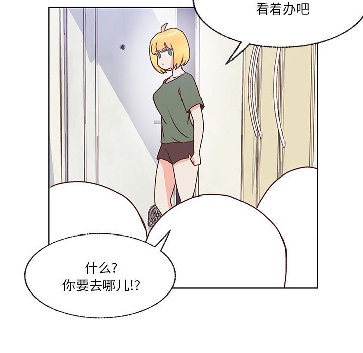 第83话 第 94 页