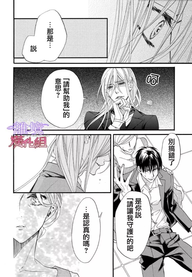第36话 第 12 页