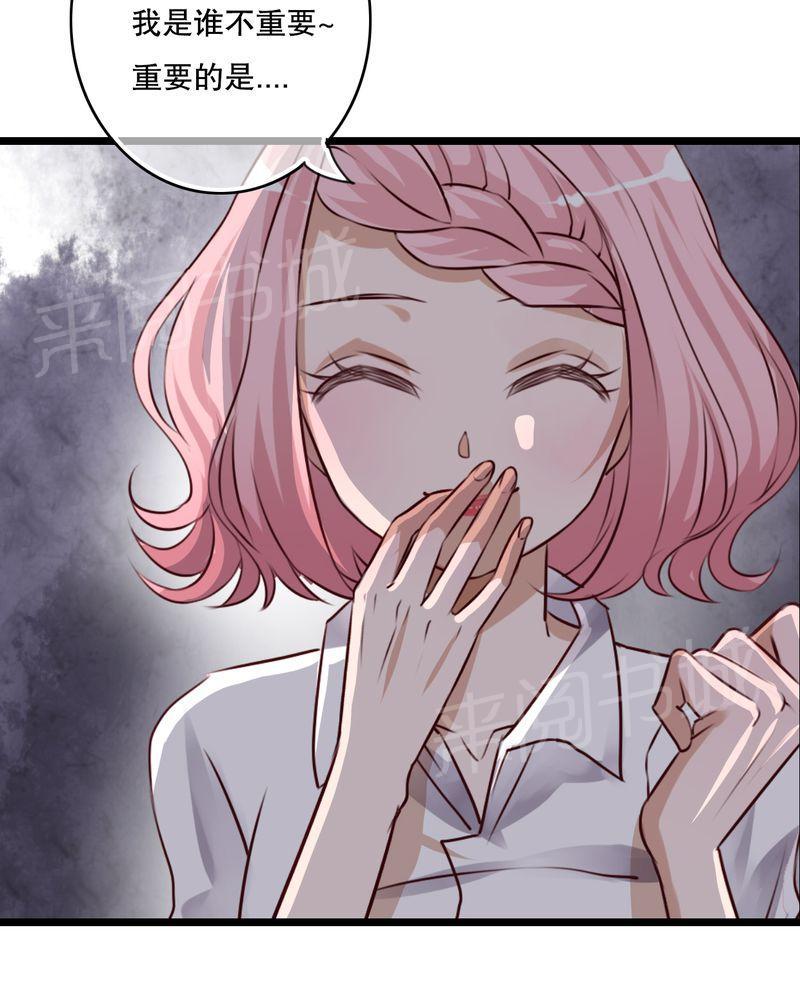 第55话 第 12 页