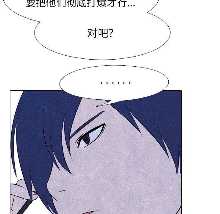 第80话 第 60 页