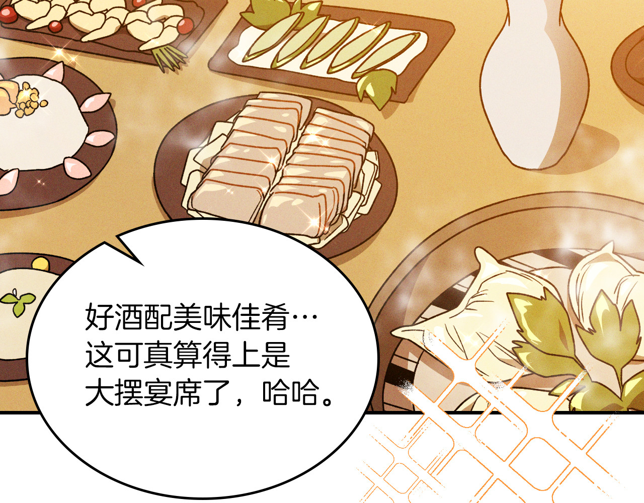 第91话 友好关系 第 136 页