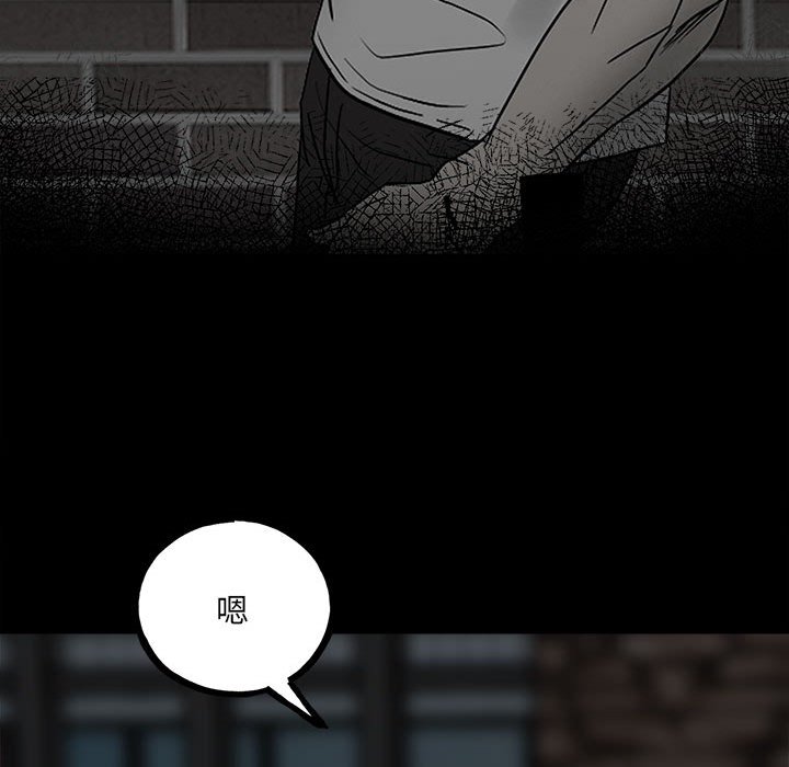 第94话 第 95 页
