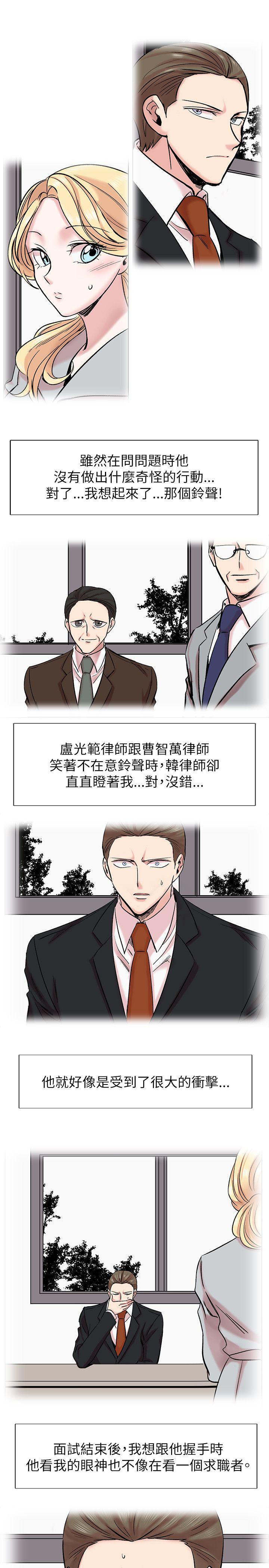 第14话 第 15 页