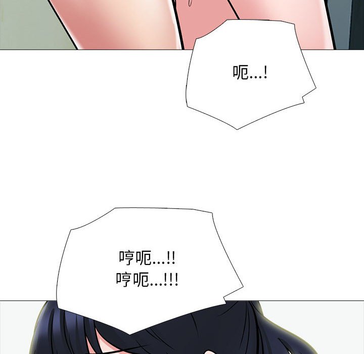 第118话 第 90 页