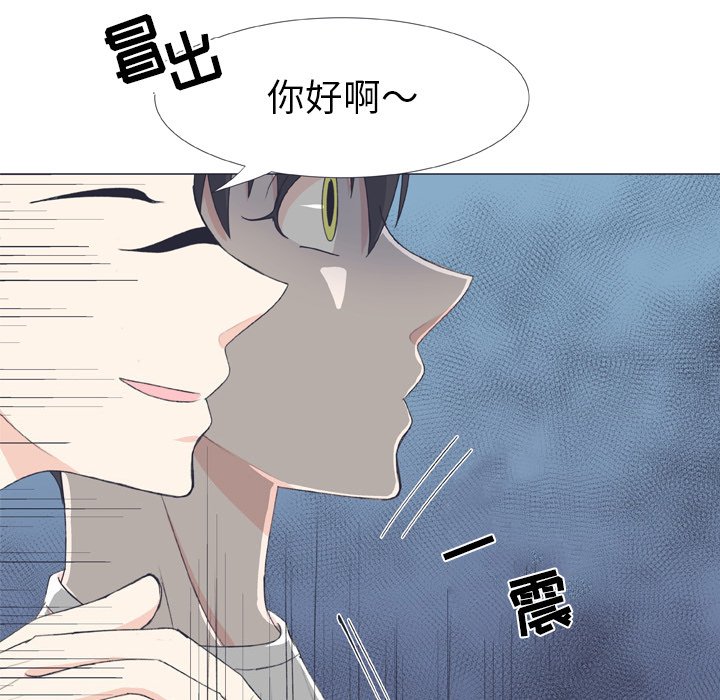 第7话 第 16 页