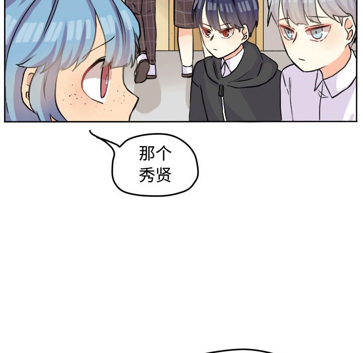 第29话 第 64 页