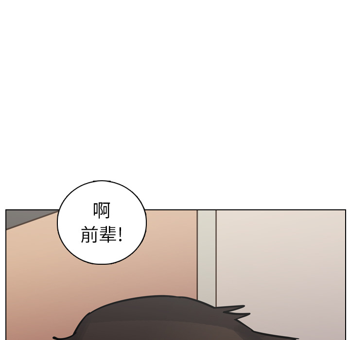 第11话 第 6 页