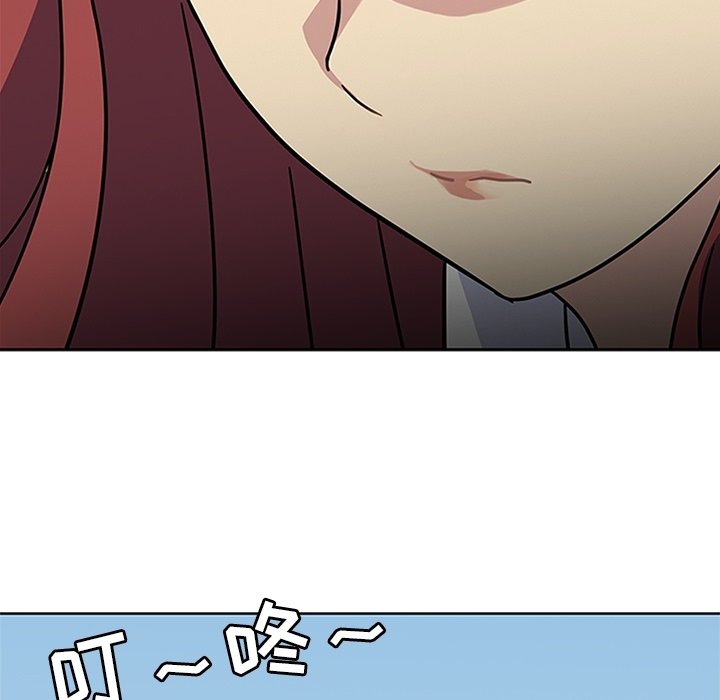 第11话 第 70 页