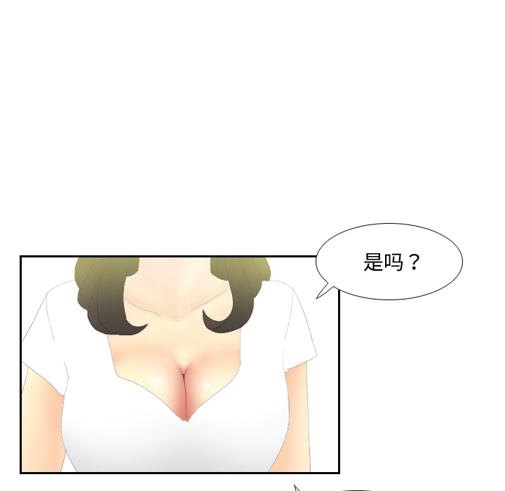 第4话 第 32 页
