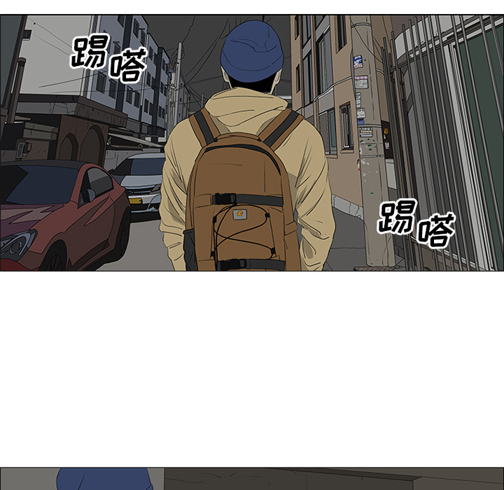 第41话 第 46 页