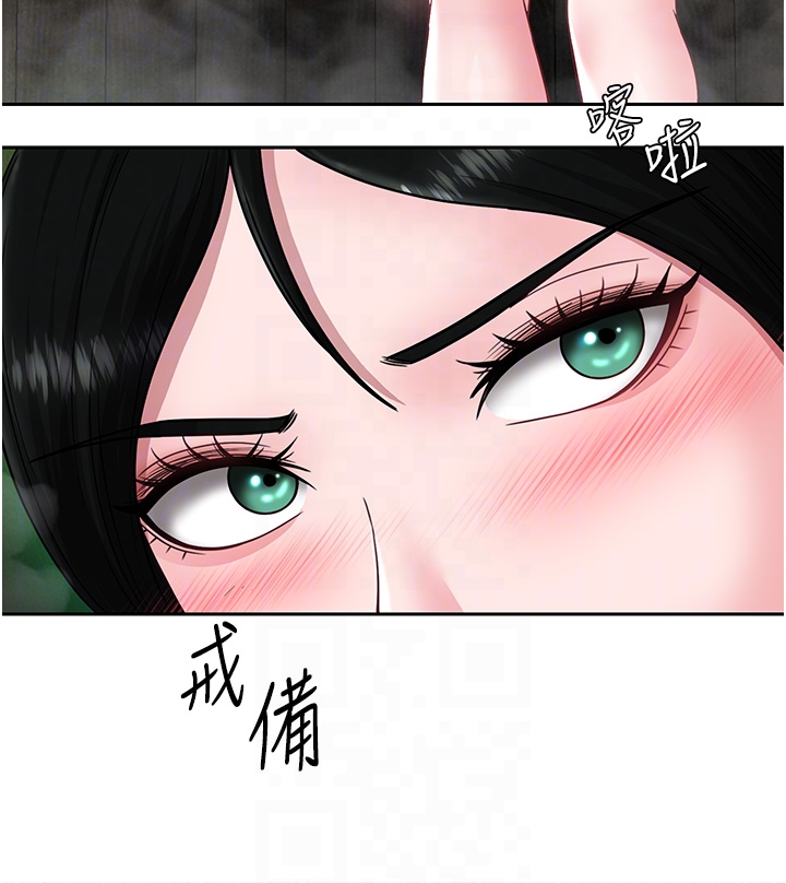 第23话 - 姑母的小穴可以插多深? 第 32 页