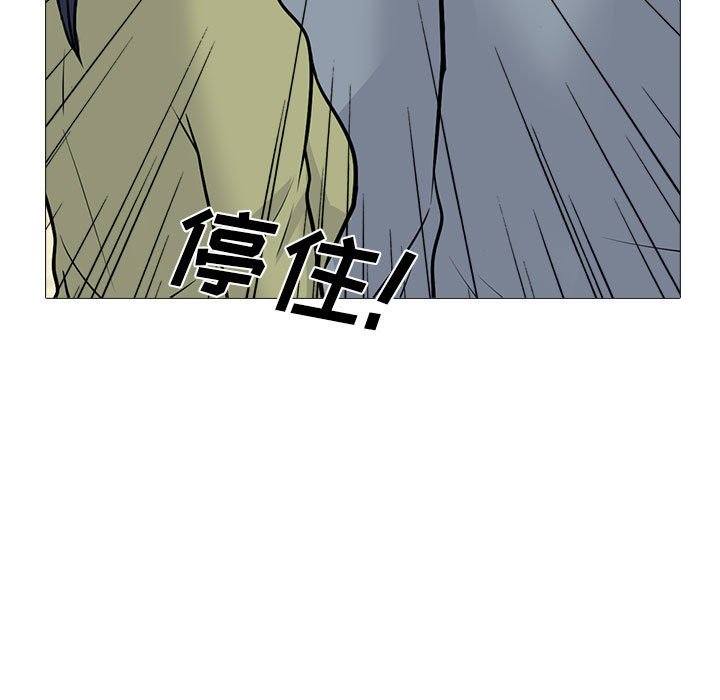 第141话 第 83 页
