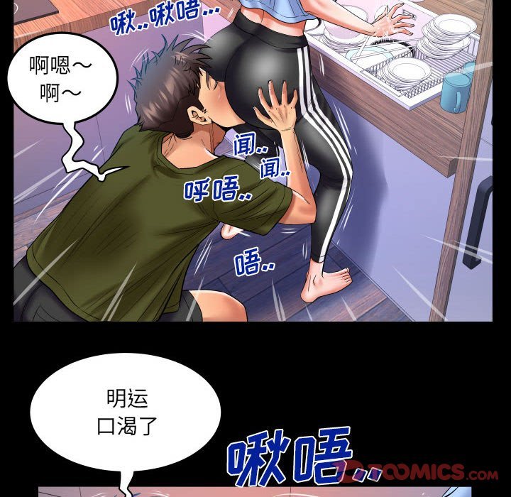 第124话 第 60 页