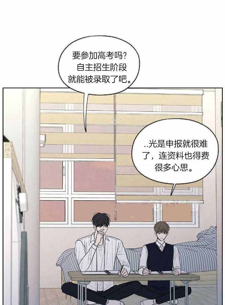 第21话 第21话 第 4 页
