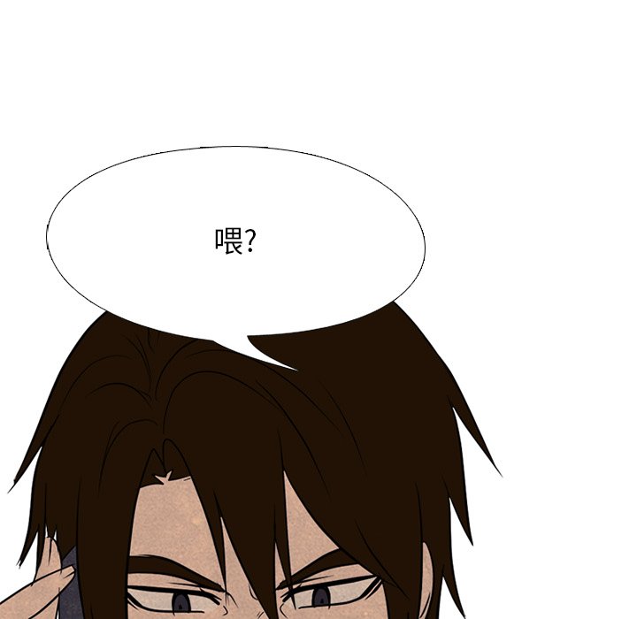 第180话 第 99 页