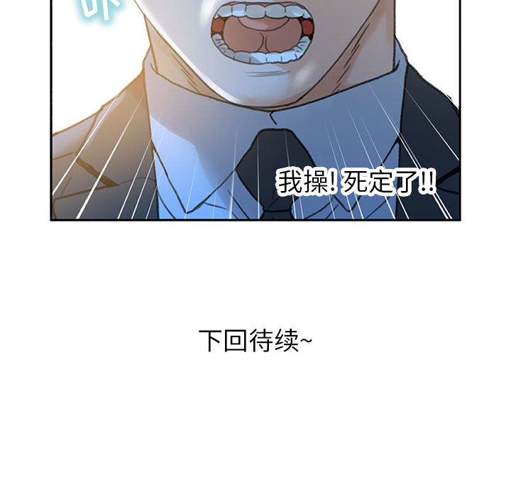 第12话 第 107 页