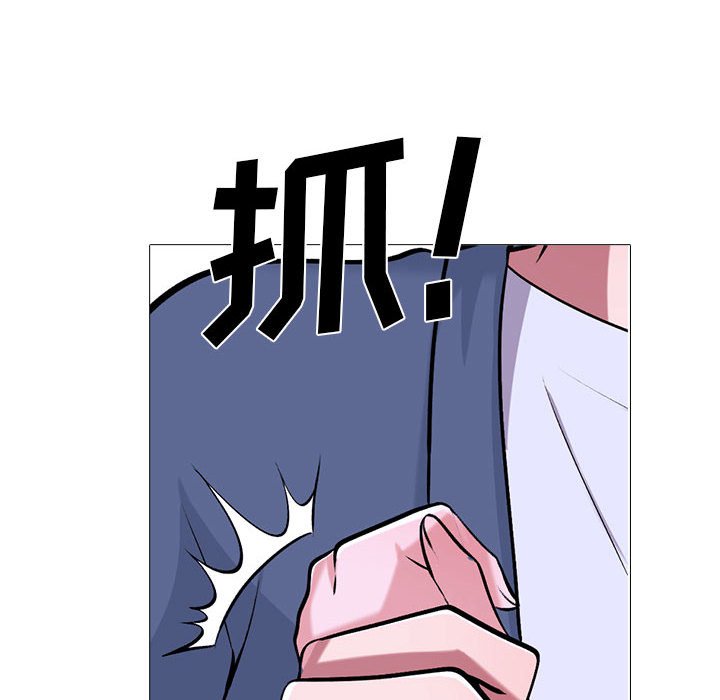 第173话 第 64 页