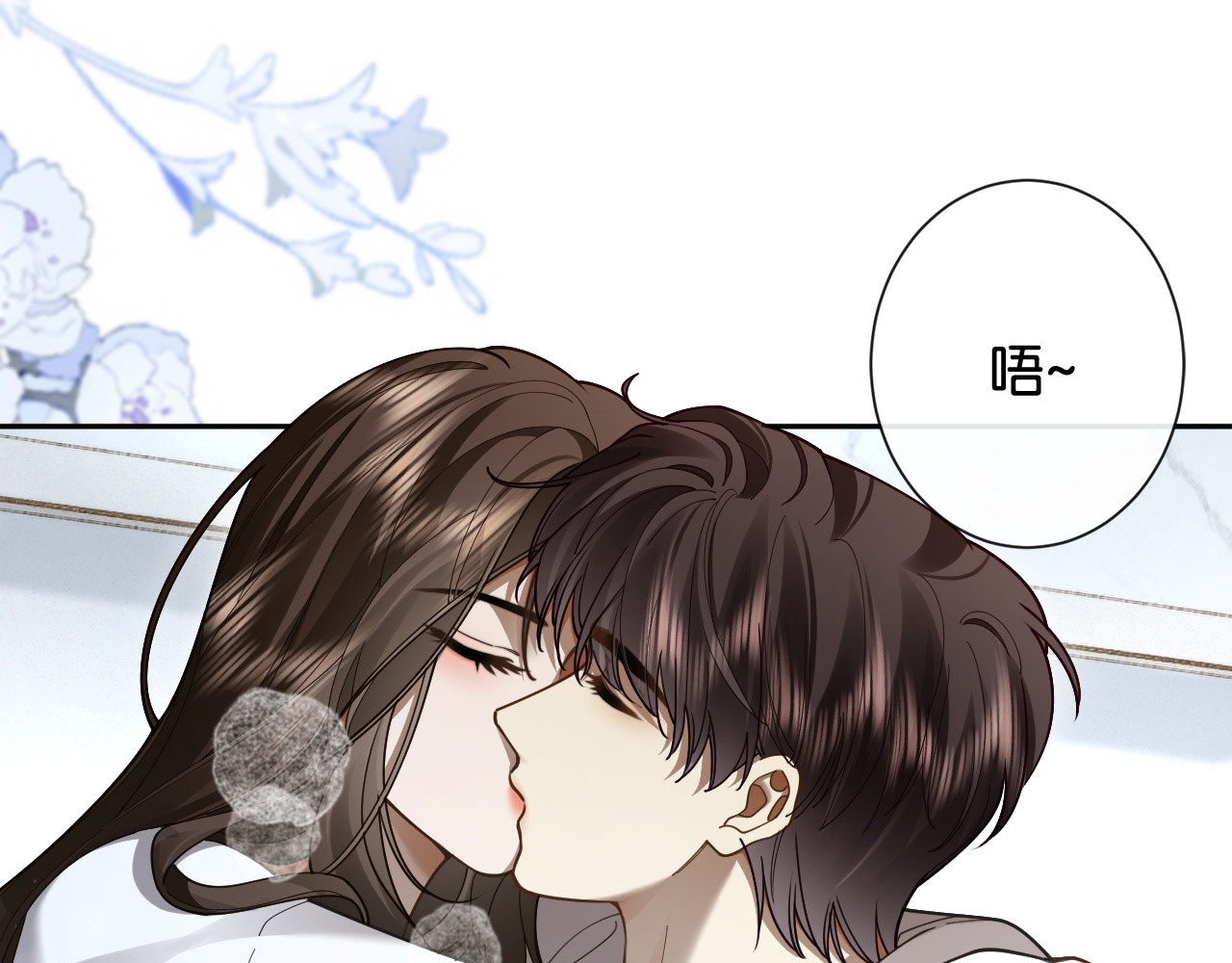第42话 旖旎情动 第 29 页