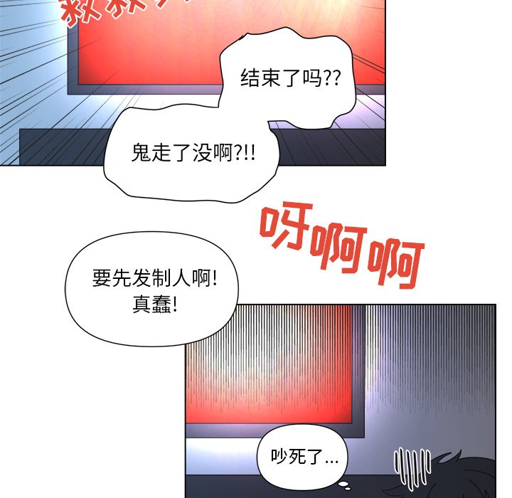 第31话 第 36 页
