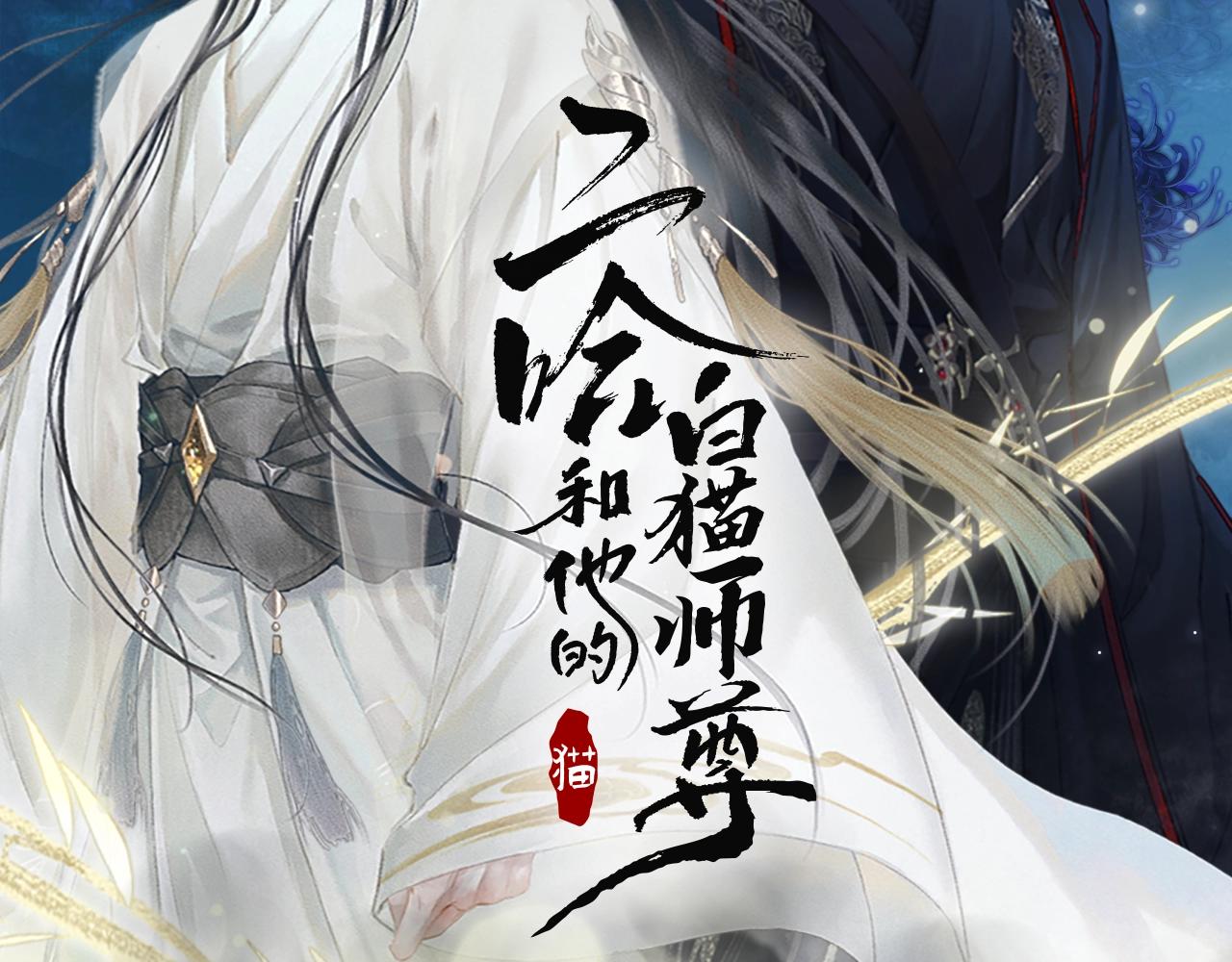 第7话 天问坏了？ 第 9 页
