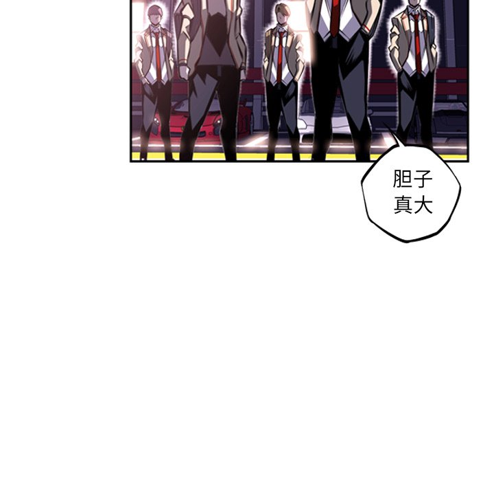 第56话 第 48 页