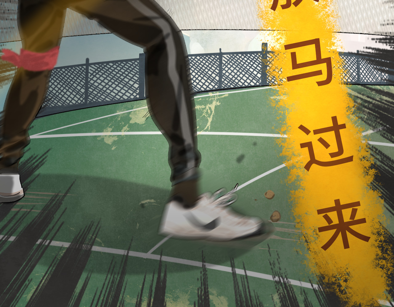 第15话  让人无法抗拒的软妹 第 107 页