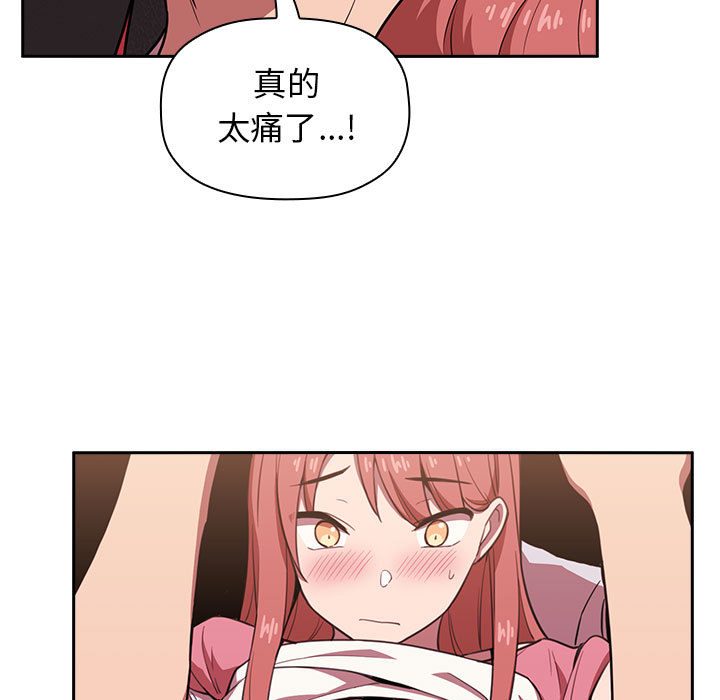 第3话 第 113 页