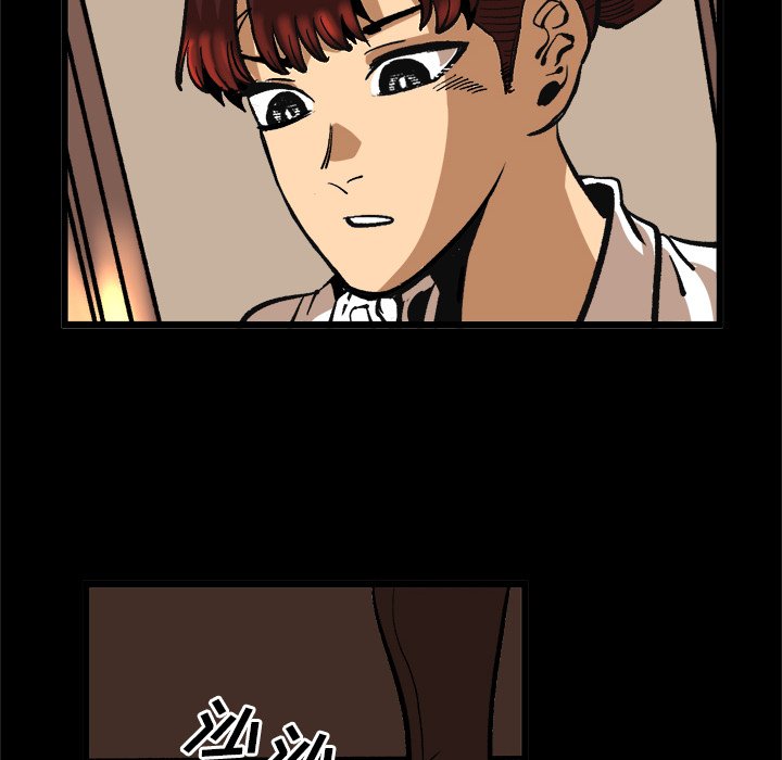 第36话 第 37 页