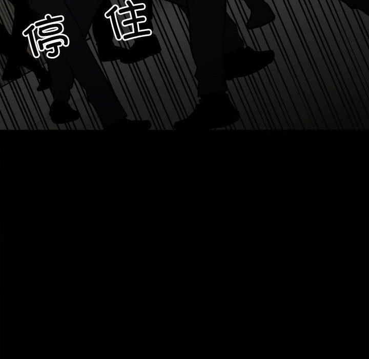 第131话 第 89 页