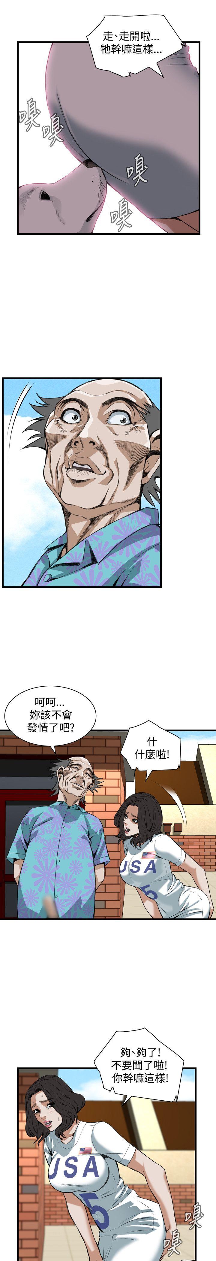 第81话 第 6 页