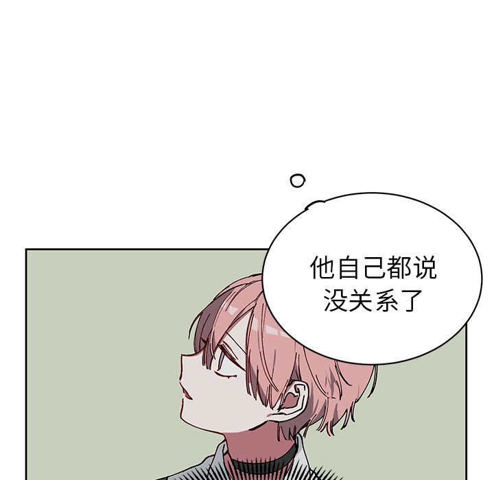 第7话 第 26 页