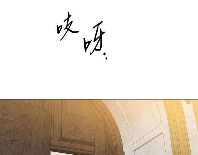 第62话 两幅画（1） 第 119 页