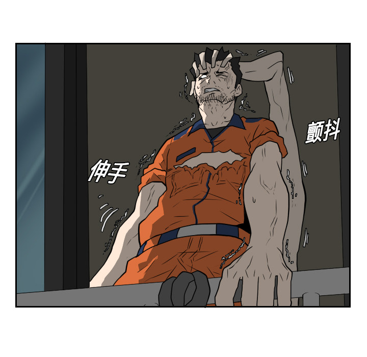 第18话 第 50 页