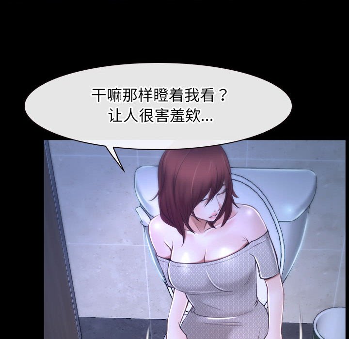 第18话 第 142 页