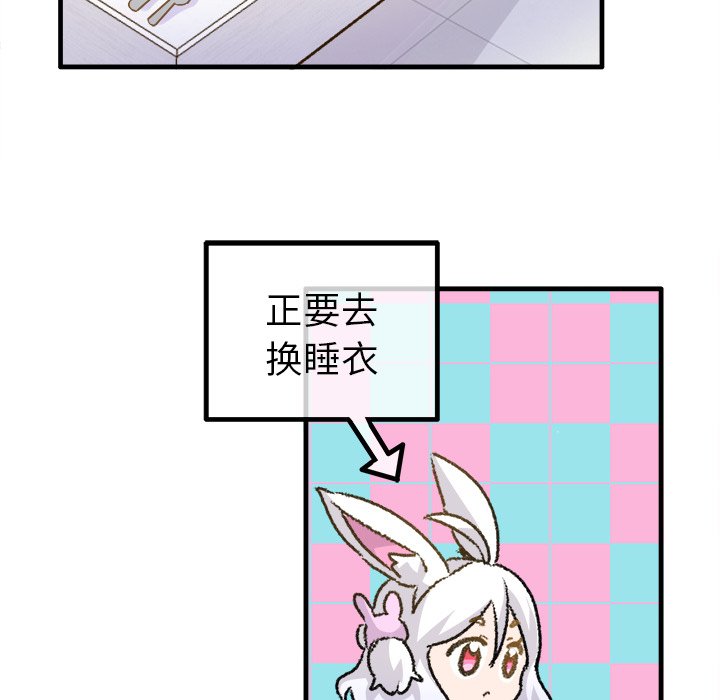 第25话 第 92 页