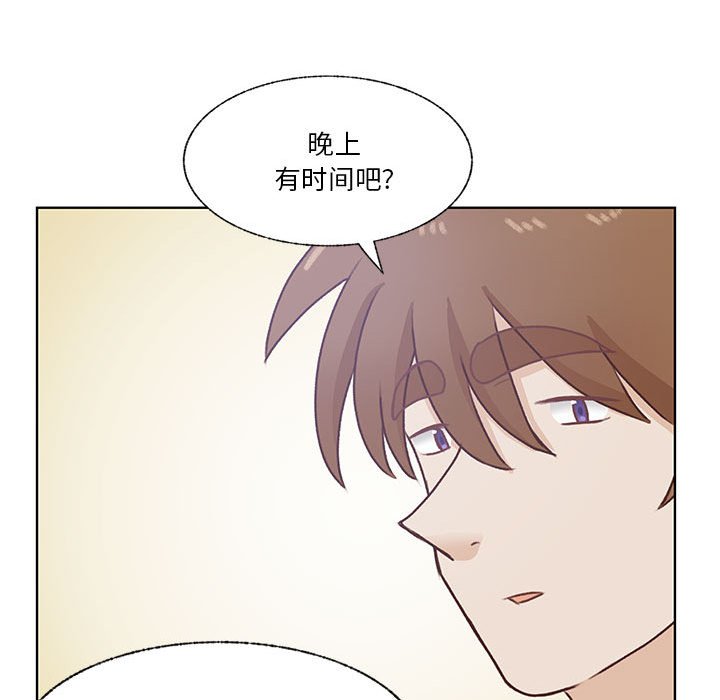 第71话 第 20 页