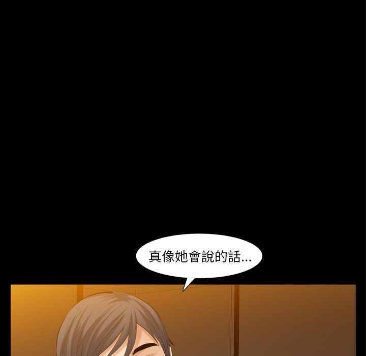 第55话 第 36 页