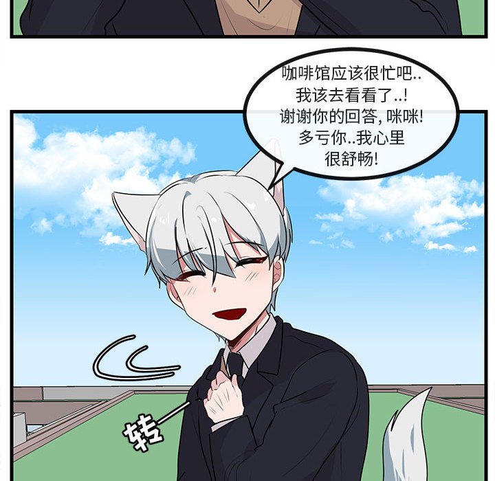 第58话 第 19 页