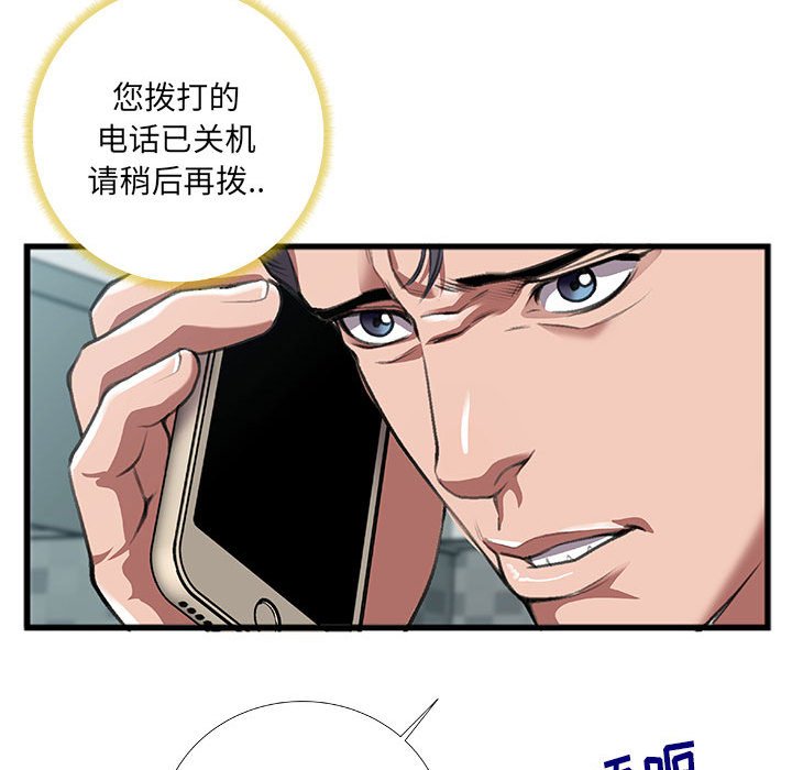 第8话 第 37 页