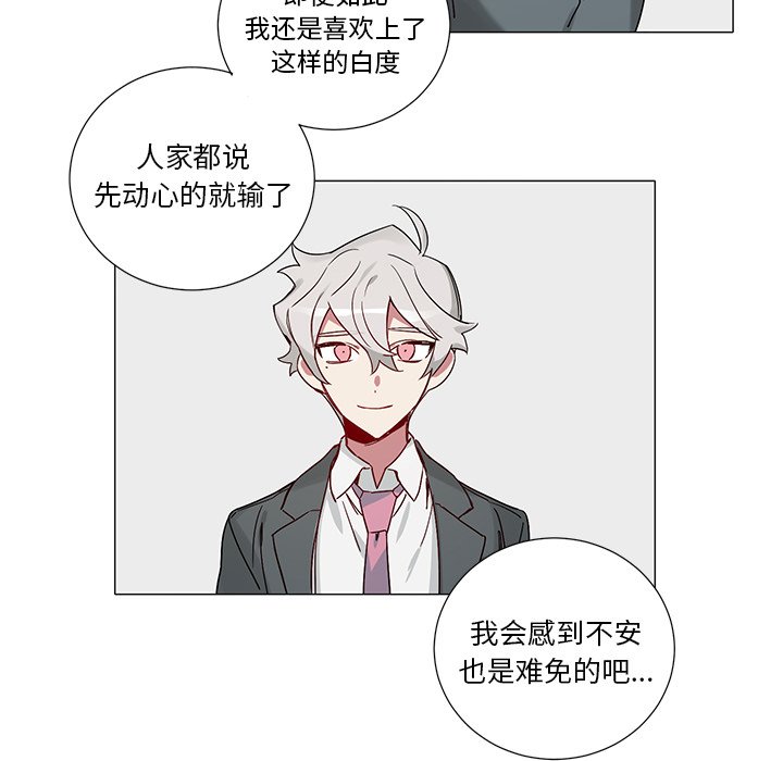 第43话 第 19 页