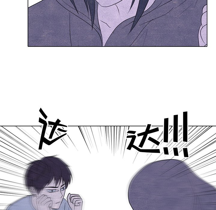 第252话 第 72 页