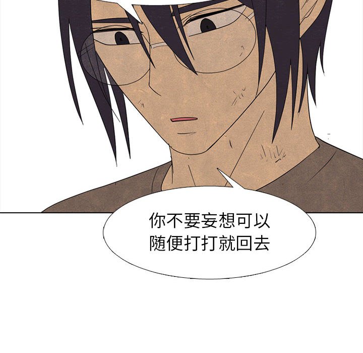 第284话 第 28 页