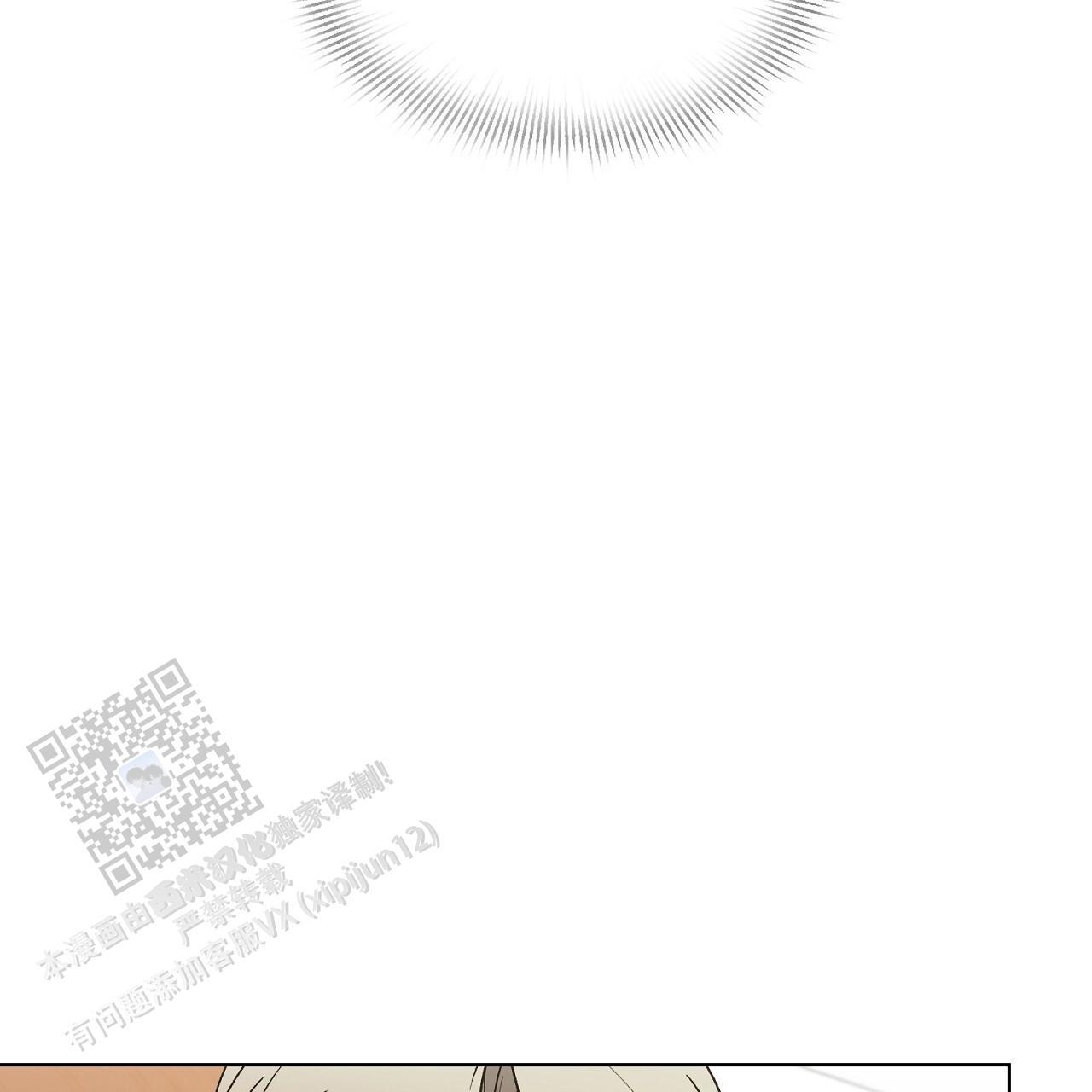 第34话 去你家一趟 第 55 页
