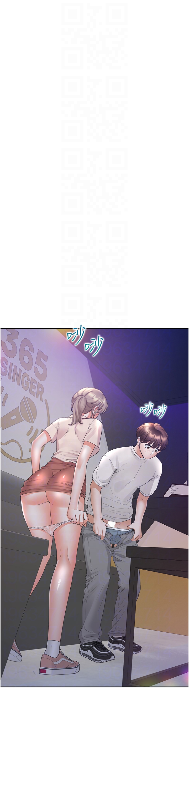 第79话 - 巨乳尻尻初体验 第 6 页
