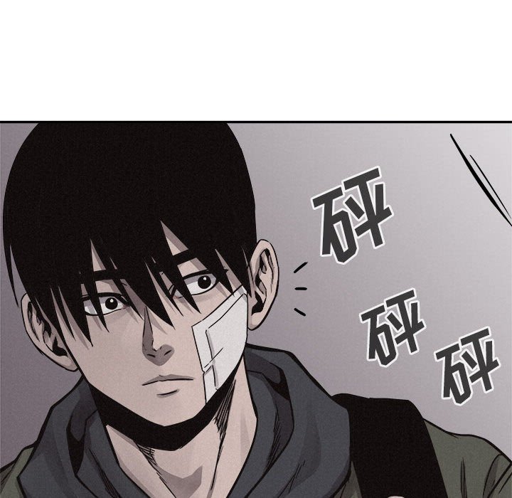 第55话 第 49 页
