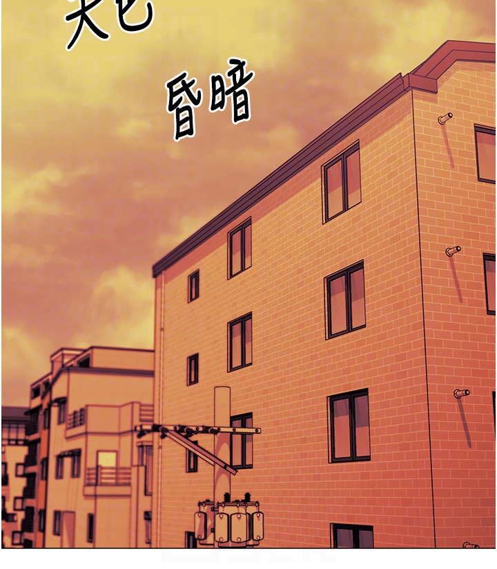 第17话 - 调教不乖的女同事 第 14 页