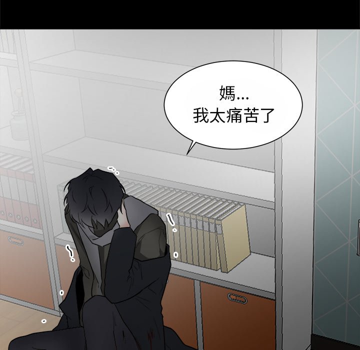 第48话 第 25 页