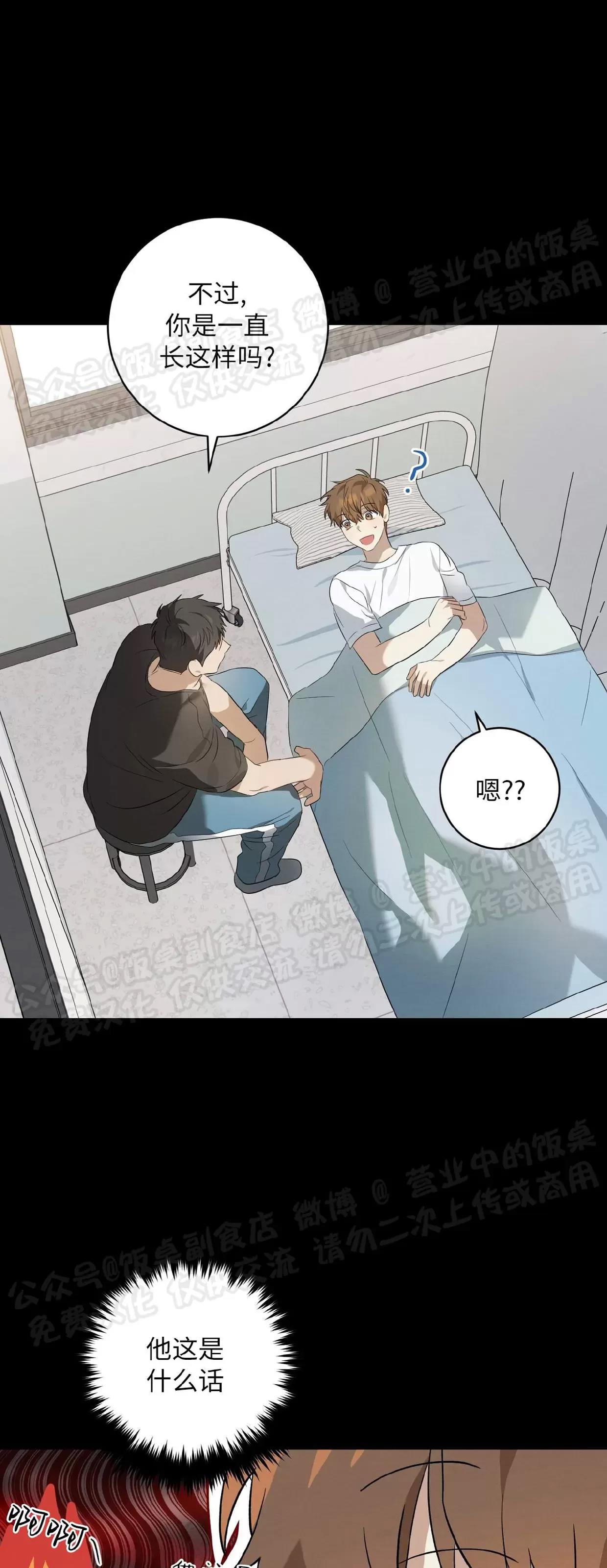 第05话 第 26 页